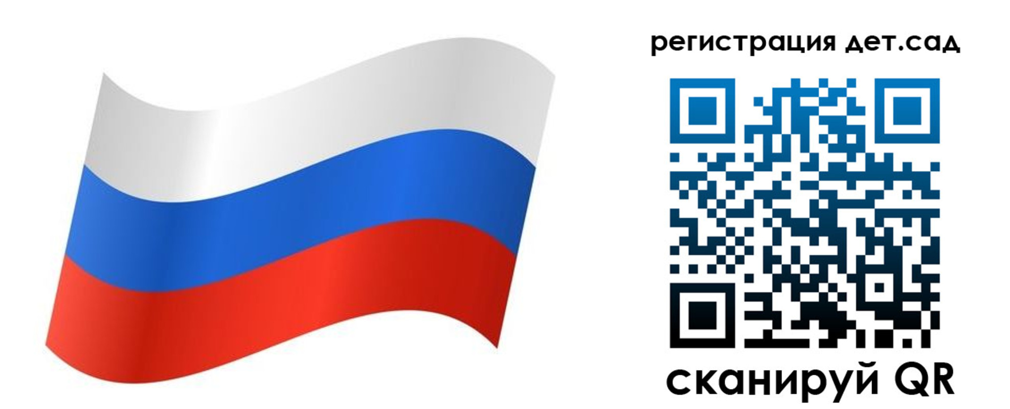 временная регистрация для всех в Шлиссельбурге