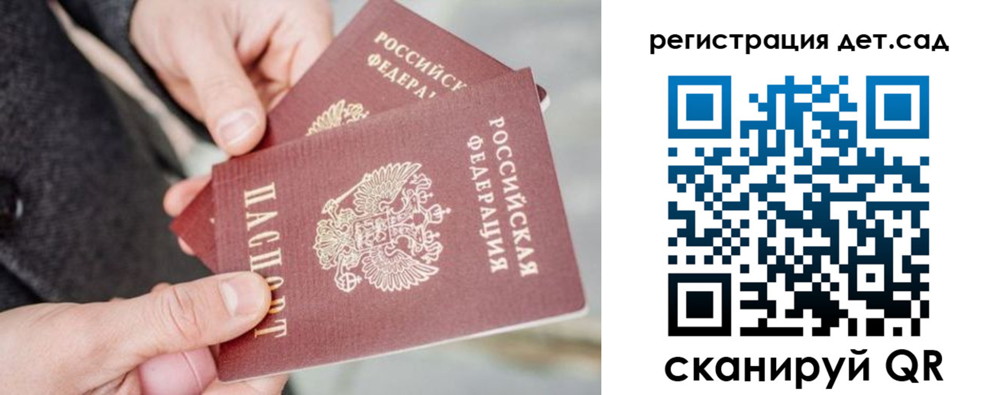 регистрация для школы в Шлиссельбурге